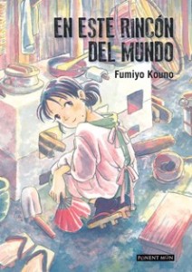 en-este-rincon-del-mundo