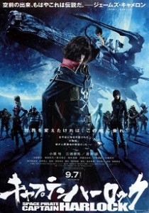 capitanharlock_04