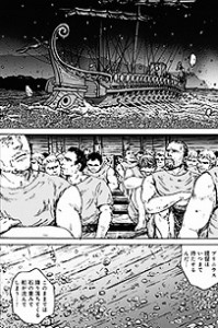 plinius03